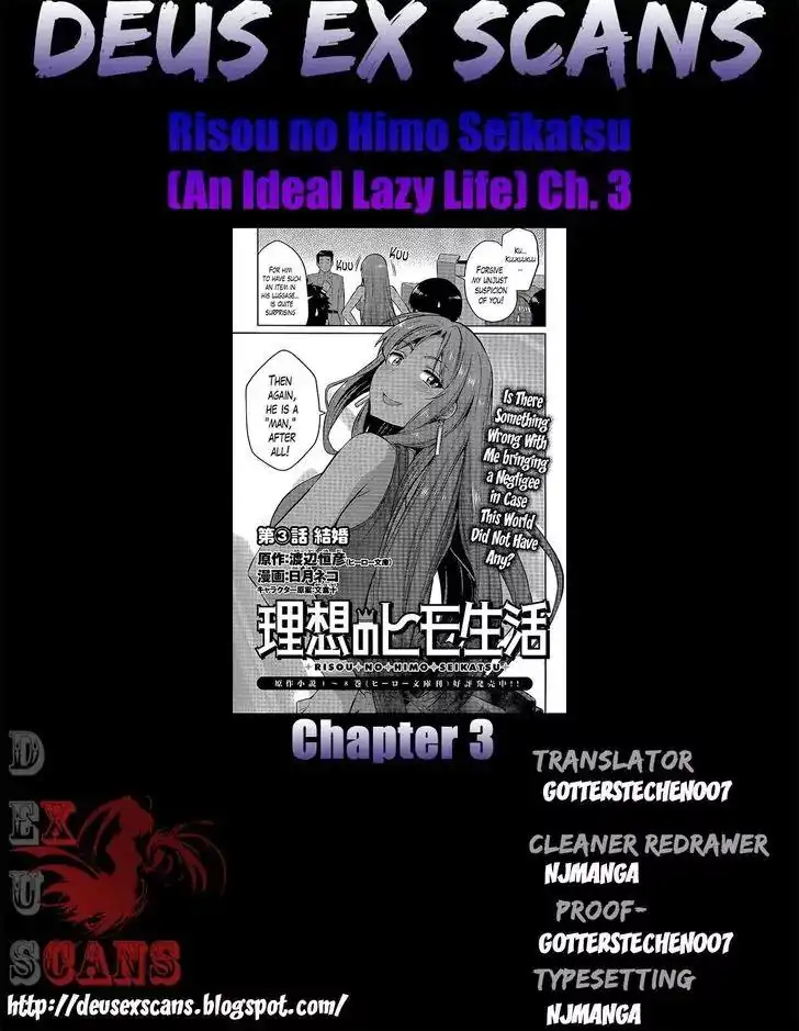 Risou no Himo Seikatsu Chapter 3 31